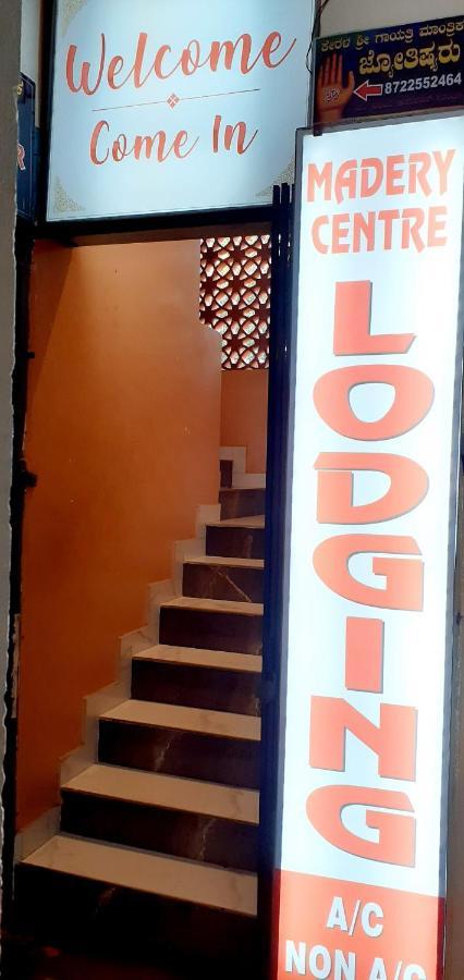 Hotel Madery Mangaluru Zewnętrze zdjęcie